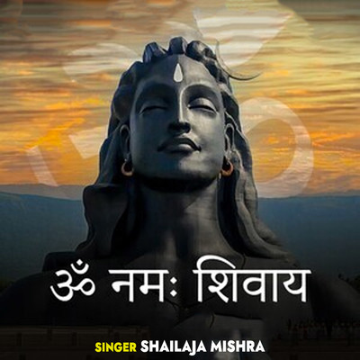 Om Namah Shivay/Shailaja Mishra