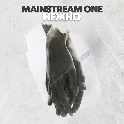 シングル/Nezhno/Mainstream One