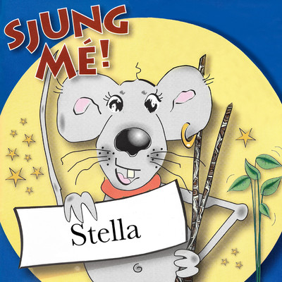 Sjung Me！ - Stella/Sjung Me！