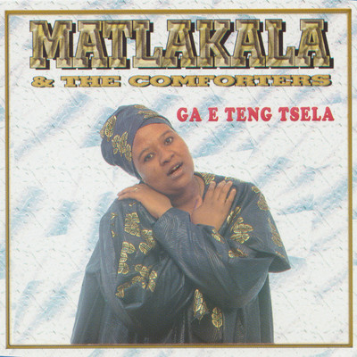 I Don't Know Why？/Matlakala and The Comforters