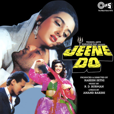 アルバム/Jeene Do (Original Motion Picture Soundtrack)/R.D. Burman