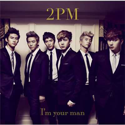 シングル/I'm your man (without main vocal)(オリジナルカラオケ)/2PM