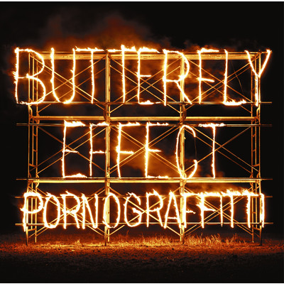 アルバム/BUTTERFLY EFFECT/ポルノグラフィティ