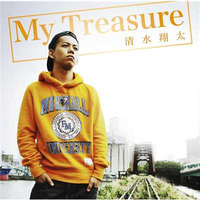 アルバム/My Treasure/清水 翔太