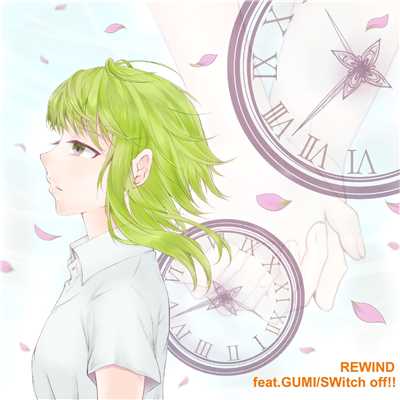 シングル/REWIND feat.GUMI/SWitch off！！