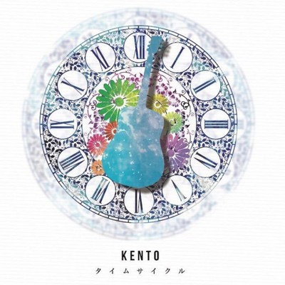 アルバム/タイムサイクル/KENTO