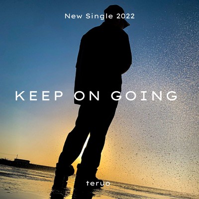 シングル/Keep on going/光狼