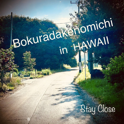 Bokuradakenomichi in HAWAII/STAY CLOSE