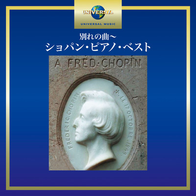 シングル/Chopin: ワルツ 第1番 変ホ長調 作品18《華麗なる大円舞曲》/ジャン=マルク・ルイサダ