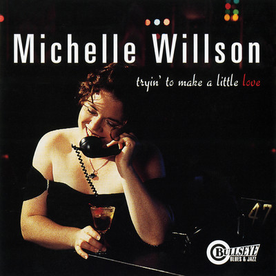 Guess You Didn't Love Me Enough/Michelle Willson