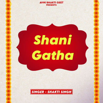 シングル/Shani Gatha/Shakti Singh