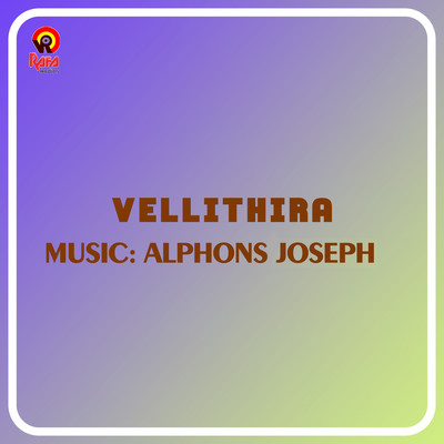 Vellithira (Original Motion Picture Soundtrack)/Alphons Joseph, Kaithapram & Shibu Chakravarthy