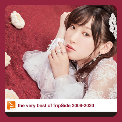 アルバム/the very best of fripSide 2009-2020/fripSide