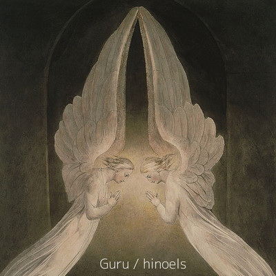 シングル/Guru(Instrumental Ver.)/hinoels