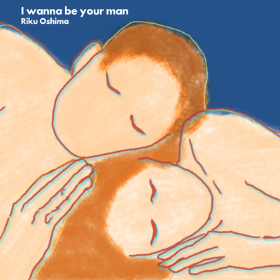 I Wanna Be Your Man/Riku OSHIMA