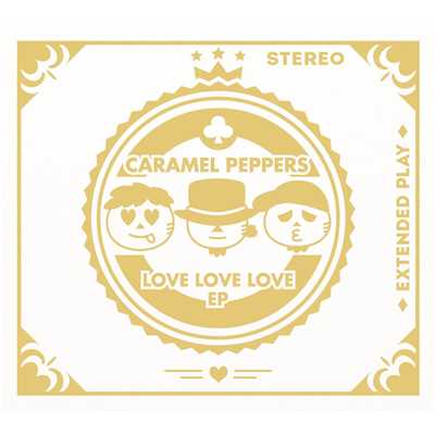 LOVE LOVE LOVE EP/キャラメルペッパーズ