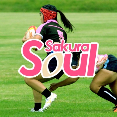 SAKURA SOUL/まきちゃんぐ