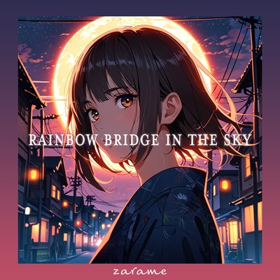 Rainbow bridge in the sky/zarame