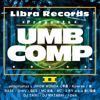 UMB Compilation Vol.2/Various Artists