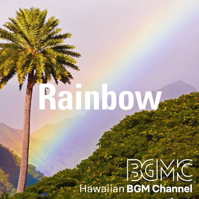アルバム/Rainbow/Hawaiian BGM channel