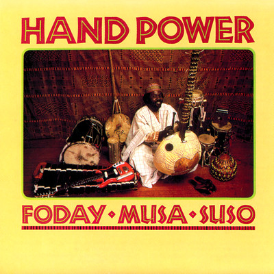アルバム/Hand Power/Foday Musa Suso