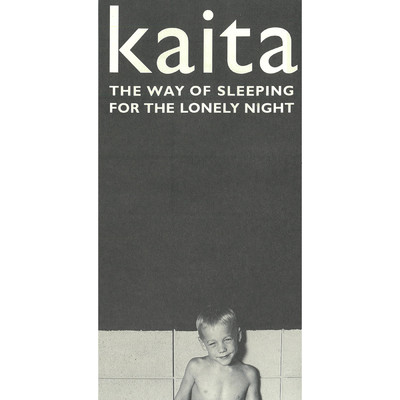 さびしい夜の眠り方/KAITA