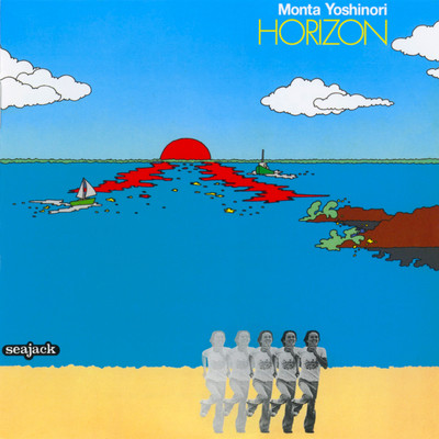 Horizon (2015 Remaster)/もんたよしのり