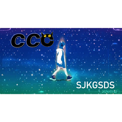 アルバム/CCC/sjkgsds