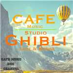 アルバム/CAFE MUSIC 〜STUDIO GHIBLI Jazz & Bossa〜/Cafe Music BGM channel