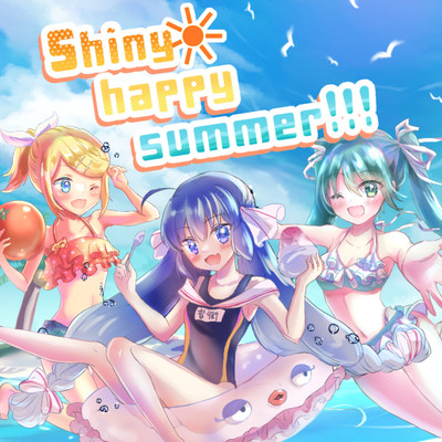 Shiny happy summer！！！ (feat. 音街ウナ・初音ミク・鏡音リン)/Yacky
