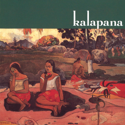 アルバム/楽園 -KALAPANA SINGS SOUTHERN ALL STARS-/KALAPANA