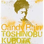 着うた®/Candy Rain(Instrumental-DETERMINATIONS version-)/久保田 利伸