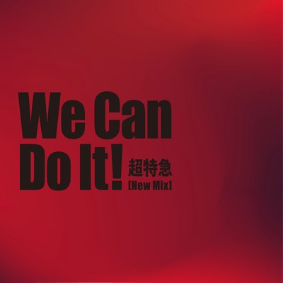 シングル/We Can Do It！(New Mix)/超特急