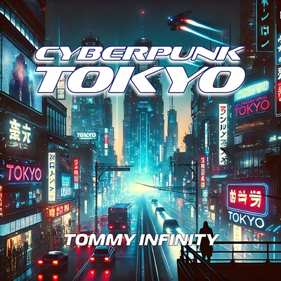 シングル/Cyberpunk Tokyo/トミー・インフィニティ