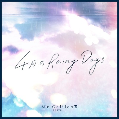 シングル/4月のRainy Days/Mr.Galileo