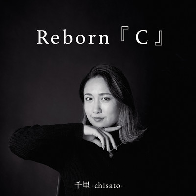 アルバム/Reborn「C」/千里