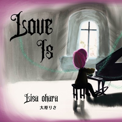 love is (2024.3.19 Version)/大原りさ