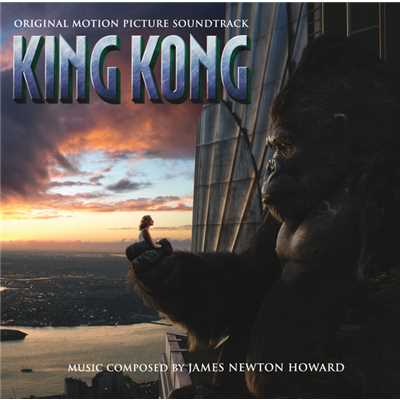 アルバム/キング・コング (オリジナル・サウンドトラック)/ジェームズニュートン・ハワード