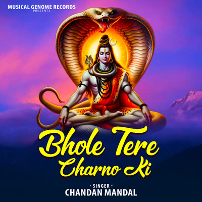 シングル/Bhole Tere Charno Ki/Chandan Mandal