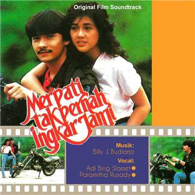 Merpati Tak Pernah Ingkar Janji (Original Soundtrack)/Various Artists