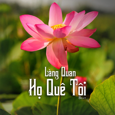 シングル/Lang Quan Ho Que Toi (Beat)/NS Records