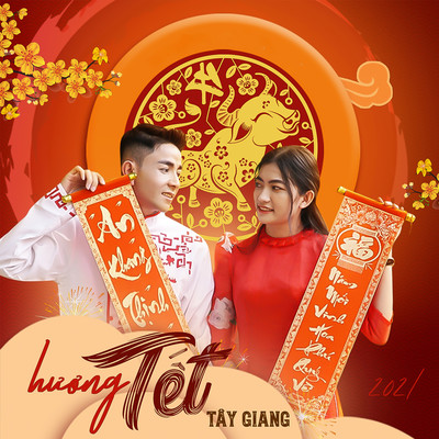 アルバム/Huong Tet/Tay Giang