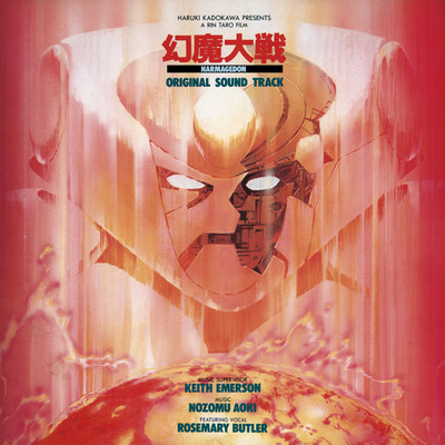 アルバム/Harmagedon ／ Godzilla (Original Soundtracks)/Keith Emerson