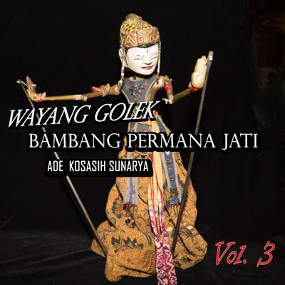 アルバム/Wayang Golek Bambang Permana Jati, Vol. 3/Ade Kosasih Sunarya
