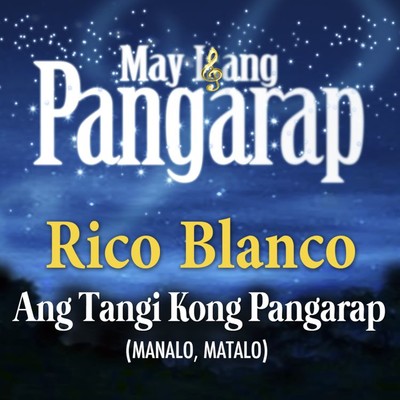 シングル/Ang Tangi Kong Pangarap (Manalo, Matalo)/Rico Blanco