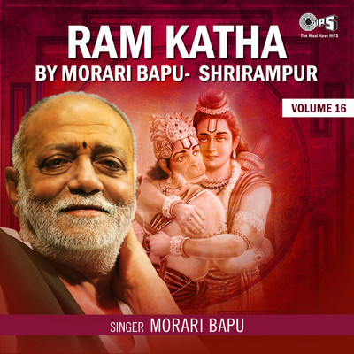 Ram Katha By Morari Bapu Shrirampur, Vol. 16 (Hanuman Bhajan)/Morari Bapu