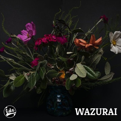 シングル/WAZURAI/gaku