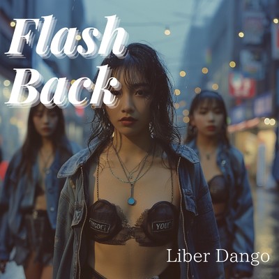 シングル/Flash Back/Liber Dango