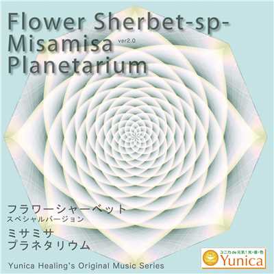 シングル/Flower Sherbet 03/YUNICA Healing's