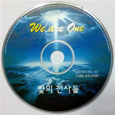 We Are One/Sunggyu Choi, Hyeuk Ahn